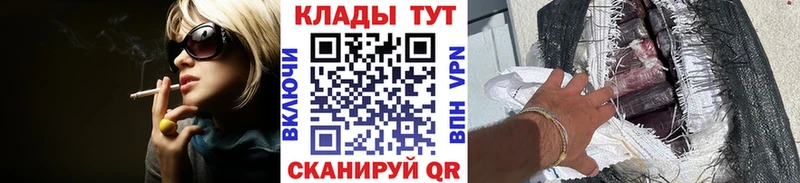 Как найти наркотики Апатиты Кокаин  МЕФ  ГАШ  Каннабис 