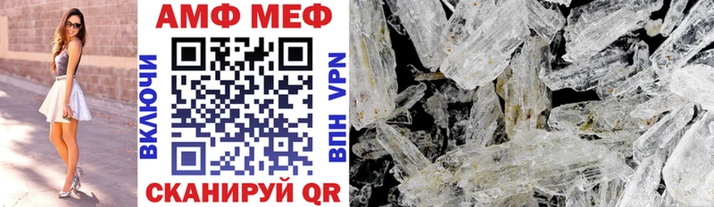 MEGA маркетплейс  закладки  Апатиты  АМФЕТАМИН Premium 