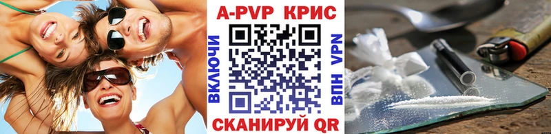 APVP Crystall  Апатиты 