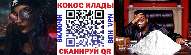 КОКАИН Перу  как найти закладки  Апатиты 