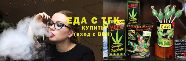круглые Алзамай
