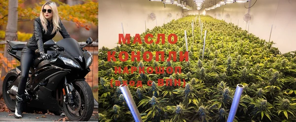 мяу мяу кристалл Болотное