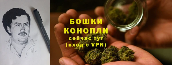 мяу мяу кристалл Болотное