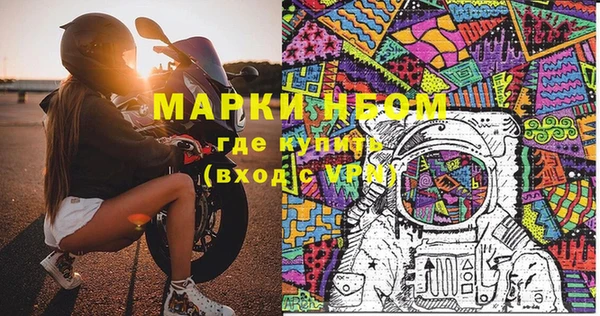 кокс Алексеевка