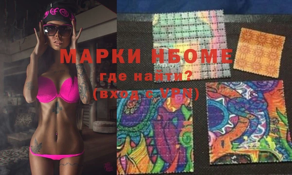 марихуана Алексин