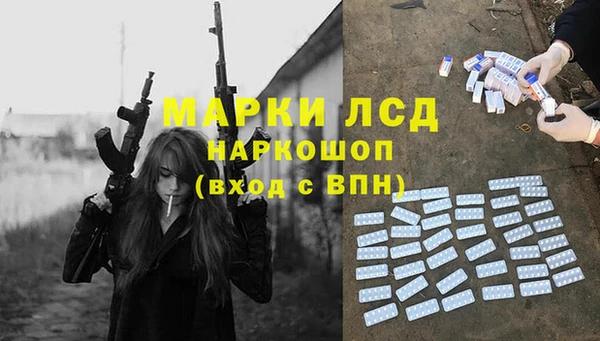 марихуана Алексин
