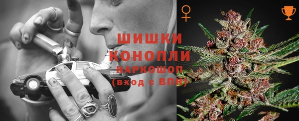 марихуана Алексин