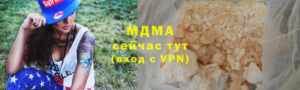 круглые Алзамай