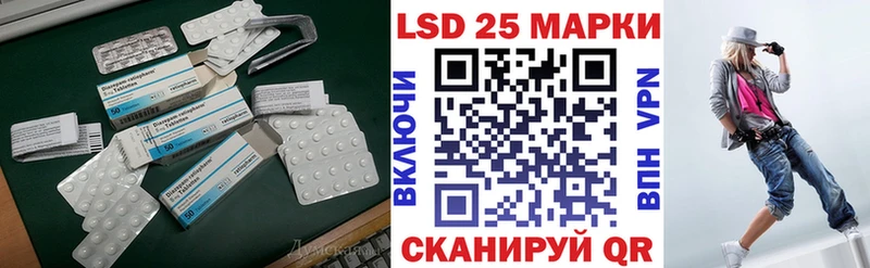LSD-25 экстази кислота  Апатиты 
