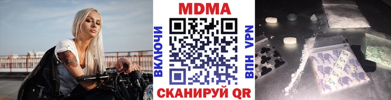 МДМА молли  Апатиты 
