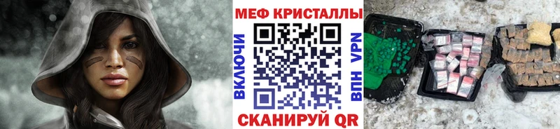 Меф 4 MMC  Апатиты 