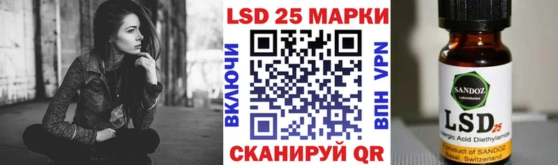 Марки 25I-NBOMe 1,5мг Апатиты