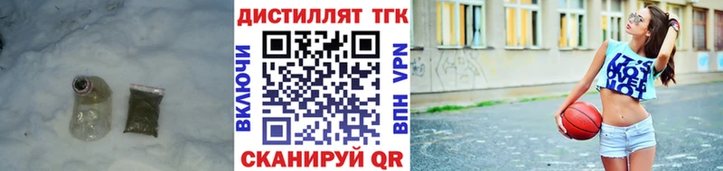 Дистиллят ТГК гашишное масло  дарнет шоп  Апатиты 
